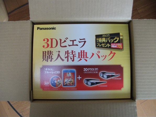 最終値下げ　パナソニック VIERA TH-P42VT3 パナソニック 3D VIERA TH-P42VT3 [42インチ] 価格比較 - 価格.com