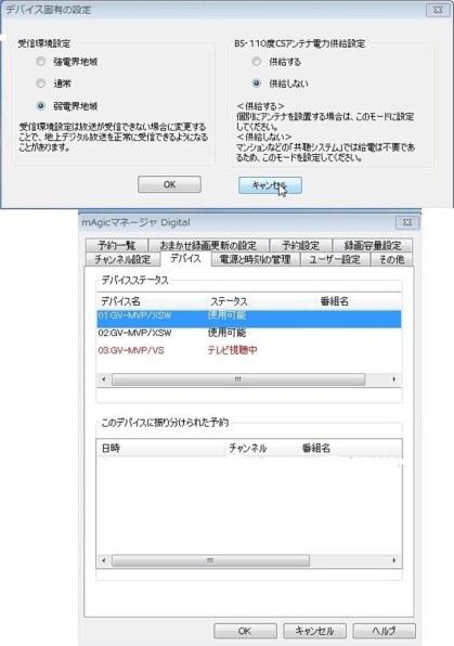 IODATA GV-MVP/XS投稿画像・動画 - 価格.com