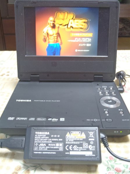 東芝 REGZA SD-P96DT [ホワイト]投稿画像・動画 - 価格.com