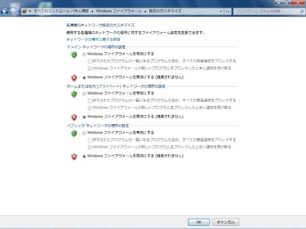 東芝 REGZA 37ZS1 [37インチ]投稿画像・動画 - 価格.com
