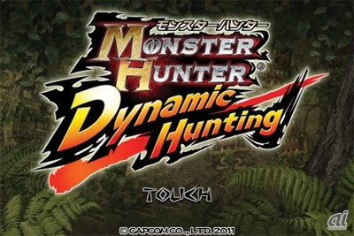 カプコン モンスターハンターポータブル 3rd投稿画像・動画