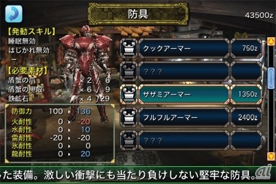 カプコン モンスターハンターポータブル 3rd Psp The Best 投稿画像 動画 価格 Com