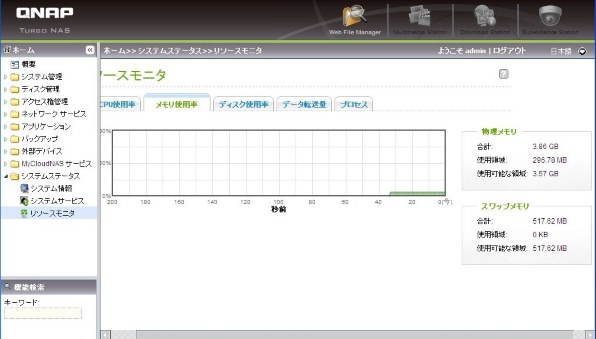 QNAP TS-659 Pro II Turbo NAS投稿画像・動画 - 価格.com QNAP TS-659 Pro II Turbo NAS投稿画像・動画 - 価格.com