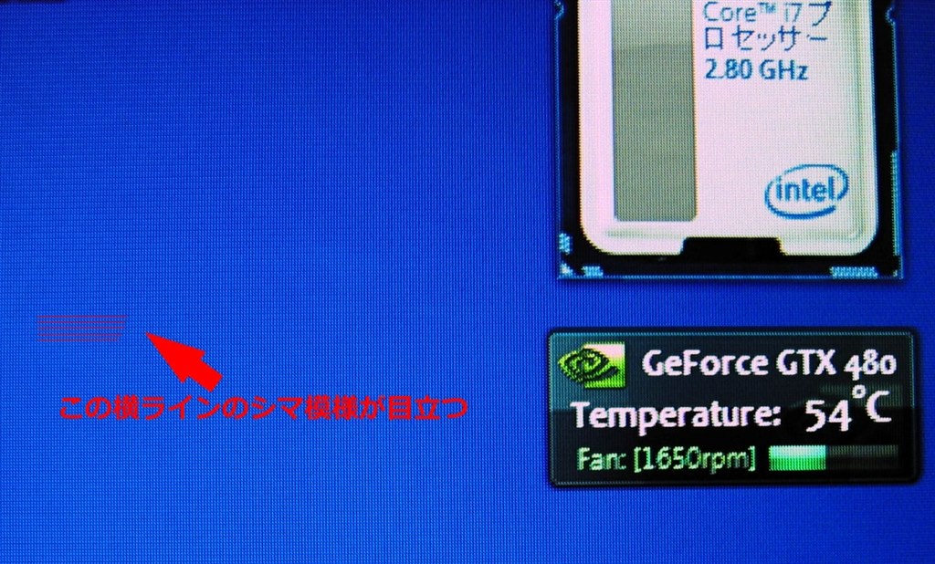 このパネルの仕様？』 三菱電機 Diamondcrysta WIDE RDT233WX-3D(BK