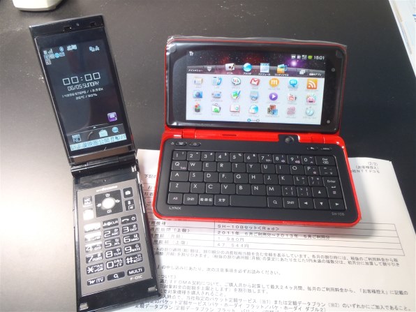 LYNX SH-10B ホワイト 本体 新品未使用 LYNX SH-10B｜価格比較・最新情報 - 価格.com