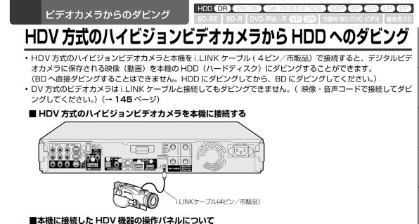 三菱電機 REAL LCD-55MDR1 [55インチ]投稿画像・動画 - 価格.com