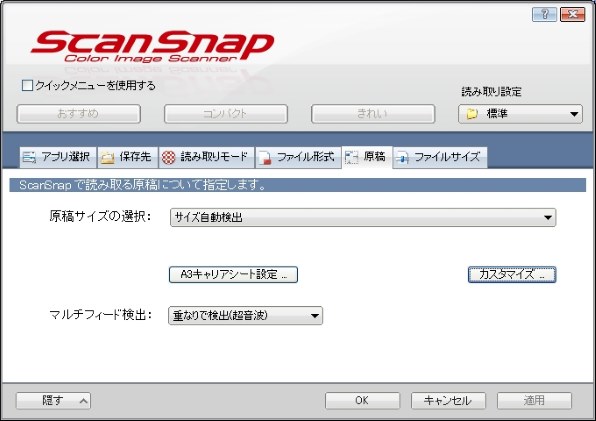 PFU ScanSnap S1500 FI-S1500投稿画像・動画 - 価格.com