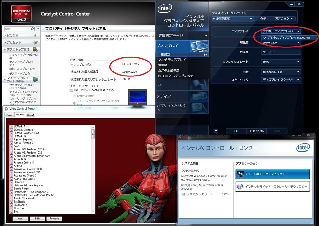 マザボとグラボでの同時出力』 ASUS P8Z68-V PRO のクチコミ掲示板