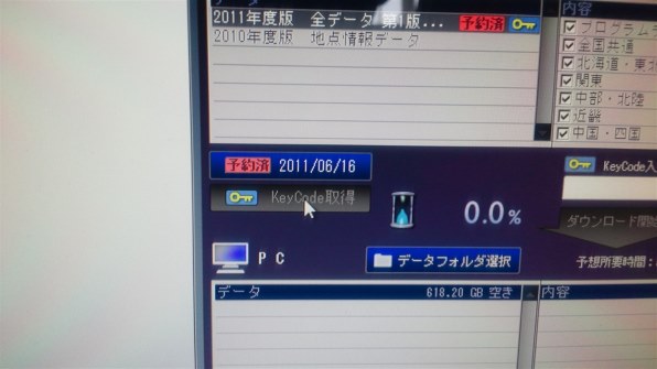 パイオニア サイバーナビ AVIC-VH9990 価格比較 - 価格.com パイオニア サイバーナビ AVIC-VH9990 価格比較 - 価格.com