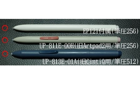 ASUS Eee Slate EP121 EP121-1A016M 価格比較 - 価格.com
