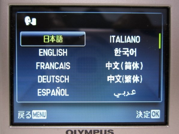 オリンパス FE-4050 価格比較 - 価格.com