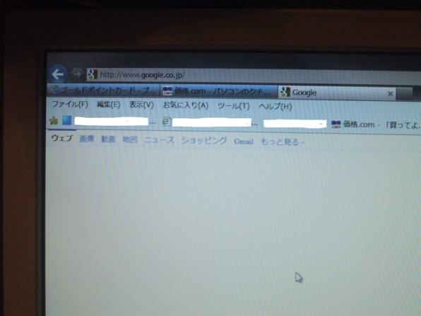 Acer Aspire One 255E AOD255E-ws125 [シーシェル・ホワイト] 価格比較