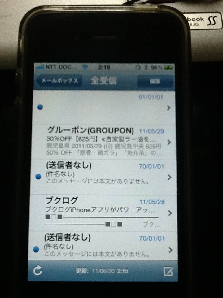 メールの未読マークについて Apple Iphone 4 32gb Softbank のクチコミ掲示板 価格 Com