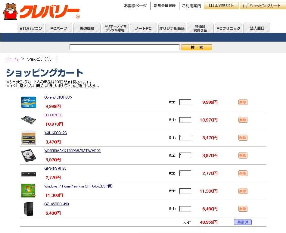 初自作』 インテル Core i5 2500K BOX のクチコミ掲示板 - 価格.com