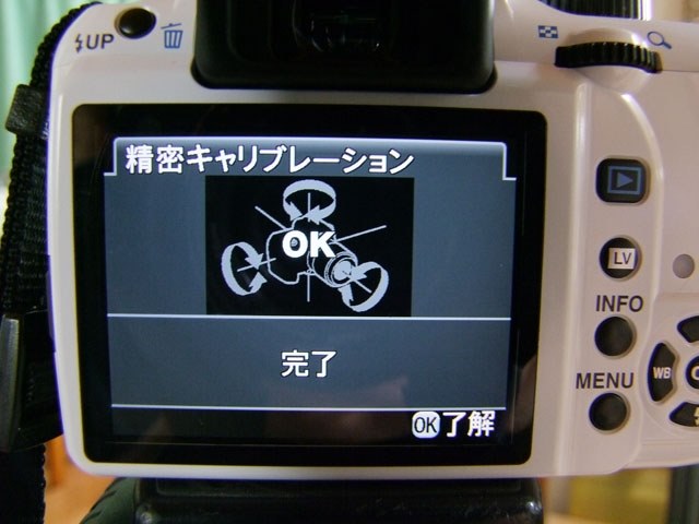 待望のO-GPS1なのだが・・・』 ペンタックス PENTAX K-5 ボディ の