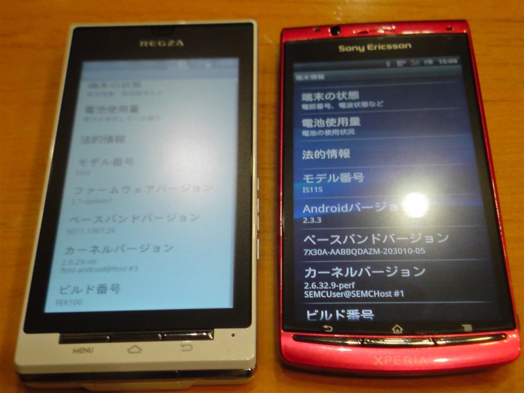 購入された方に質問です。』 SONY Xperia acro IS11S au のクチコミ