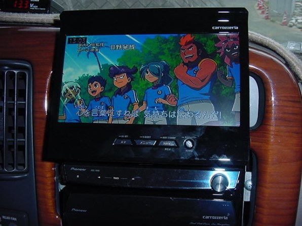 パイオニア サイバーナビ AVIC-VH09CS投稿画像・動画 - 価格.com