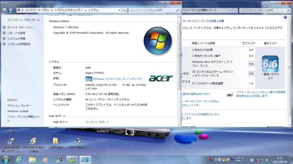 Acer Aspire AS5745DG AS5745DG-F54E/L投稿画像・動画 - 価格.com