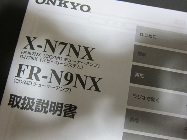 ONKYO X-N9EX(D) 価格比較 - 価格.com