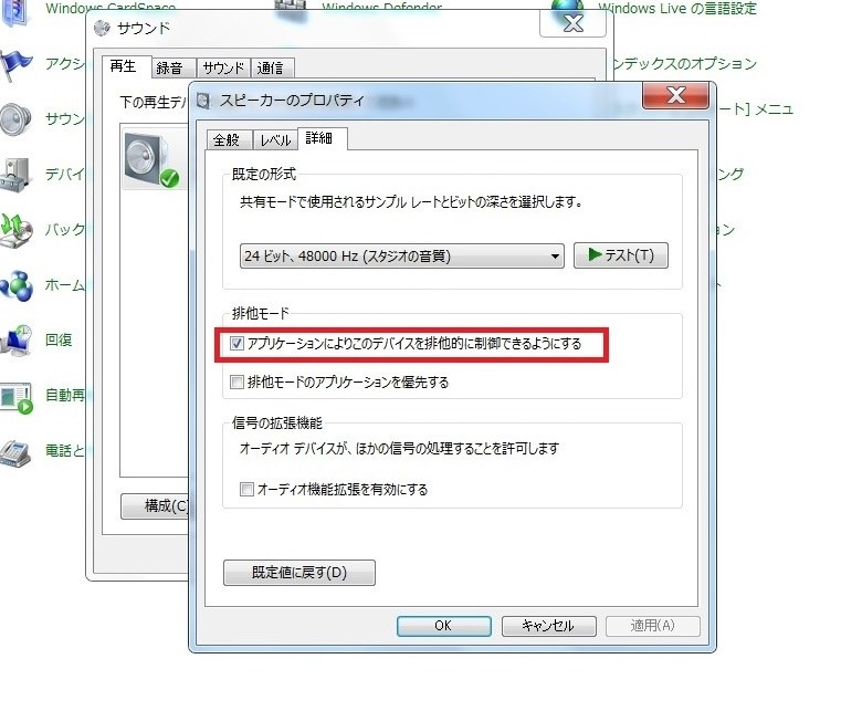 Dvdを再生しても音が出ない Liteon Ihas324 32 のクチコミ掲示板 価格 Com