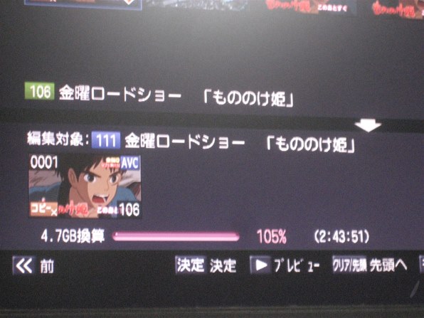 Amazon | 東芝 500GB 1チューナー ブルーレイレコーダー REGZA