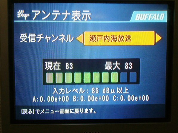 バッファロー DTV-S110投稿画像・動画 - 価格.com