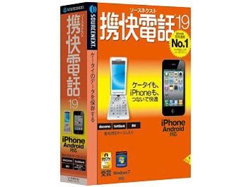 ドコモ　F-09C ホワイト ムスビー｜□中古状態良□保証付き□docomo F-09C ホワイト