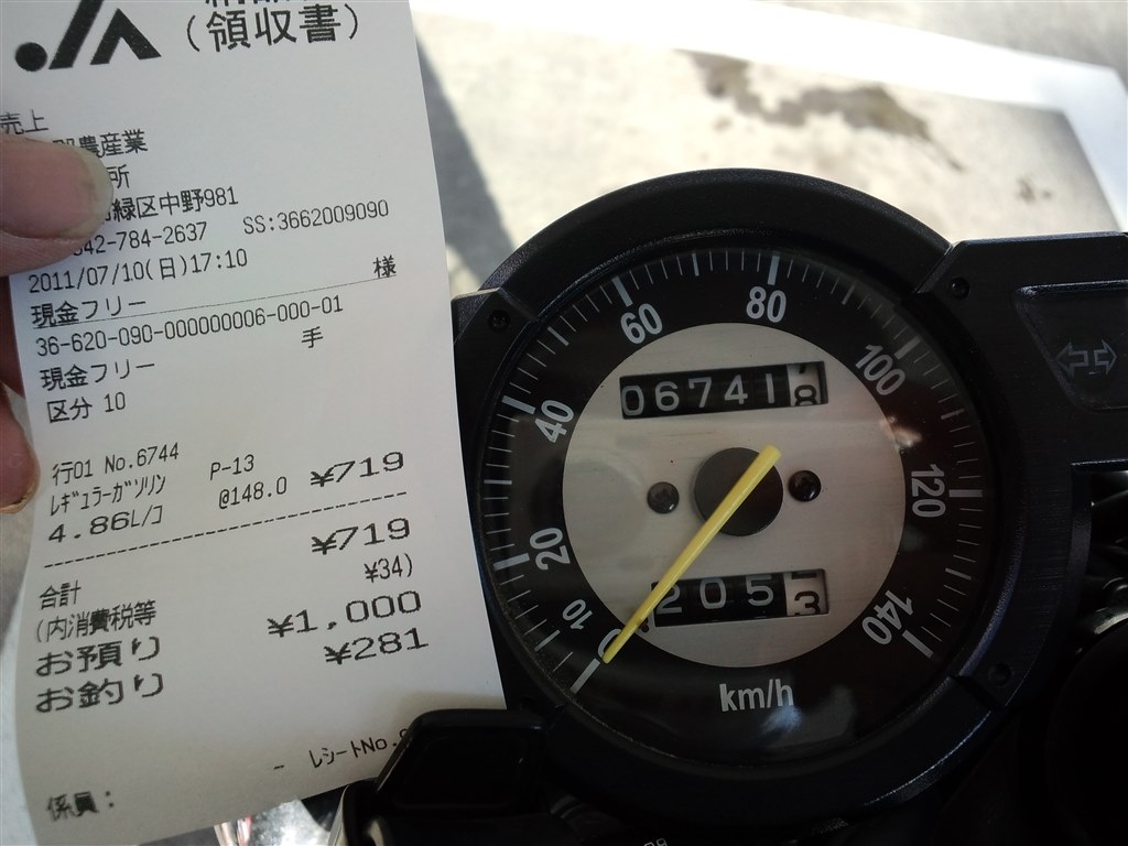 燃費良好 カタログ値越え』 ヤマハ トリッカー のクチコミ掲示板