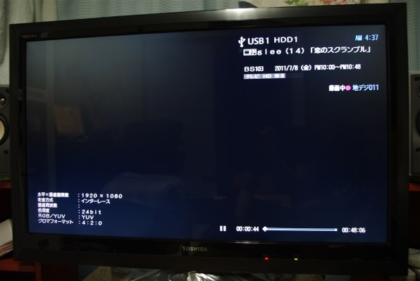 東芝37型 REGZA 37Z1S テレビ 東芝、「LED REGZA 37Z1S」「REGZA 32A1S」を発表 - 価格.com