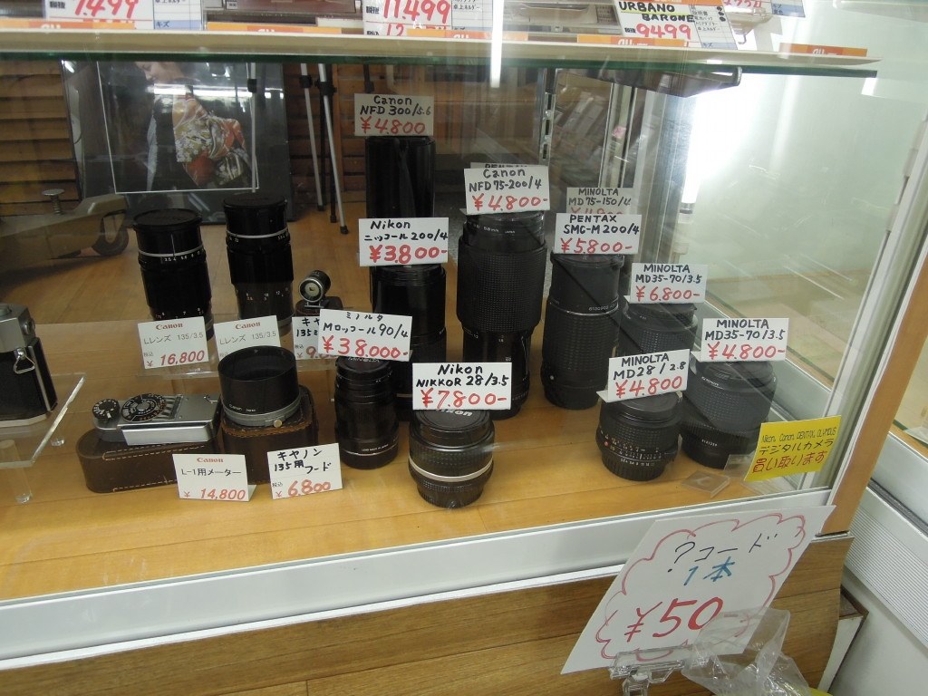 AF nikkor 75-300mm 1:4.5-5.6について』 ニコン D700 ボディ の AF nikkor 75-300mm 1:4.5-5.6について』 ニコン D700 ボディ の
