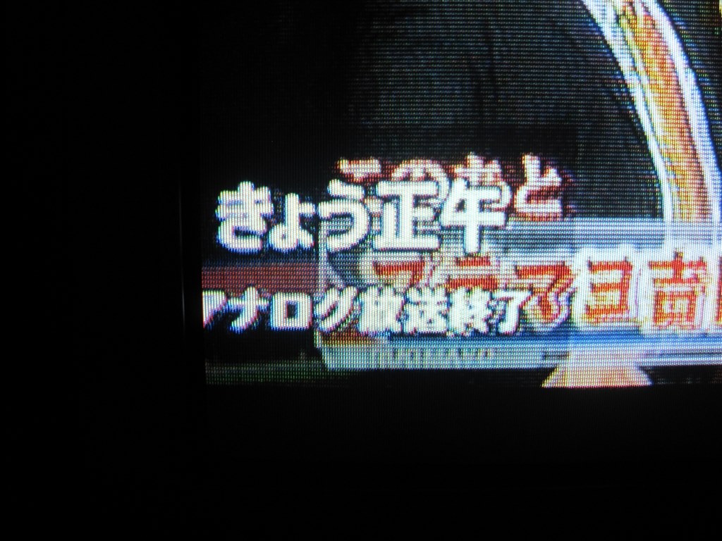 再値下げ 8月末まで大画面 東芝 REGZA 55z9000 - テレビ