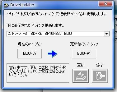 ジャンク BD/DVD/CD 書き込み ドライブ LG BH10NS30