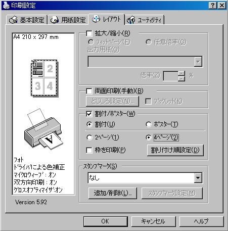 プリンタヘッドのノズルチェックについて Epson Pm G800 のクチコミ掲示板 価格 Com