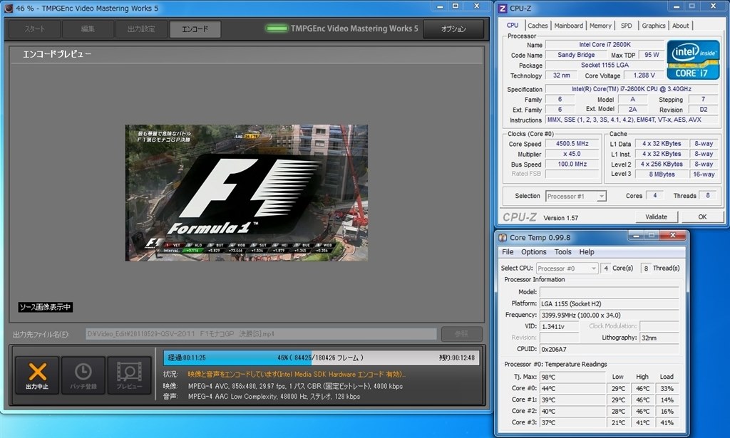 自作pc  i7 2600k 16GB  gtx560ti + HDMI変換×2 自作pc i7 2600k 16GB gtx560ti + HDMI変換×2