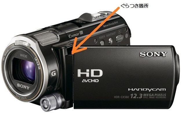 モニターのガタツキ』 SONY HDR-CX560V のクチコミ掲示板 - 価格.com