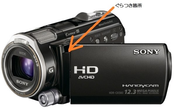 Sony HDR-CX560V マイク カバン【動作確認済】 Sony HDR-CX560V マイク カバン【動作確認済】
