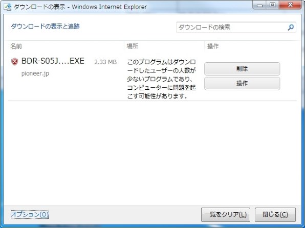 パイオニア BDR-S05J-BK 価格比較 - 価格.com