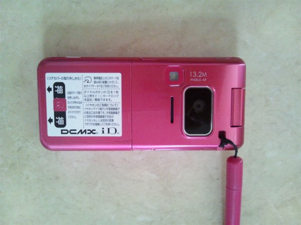 パナソニック docomo STYLE series P-04C [Pink Gold] 価格比較 - 価格.com