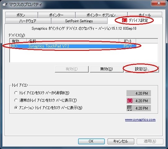 スクロールできない』 Lenovo Lenovo G475 436022J のクチコミ