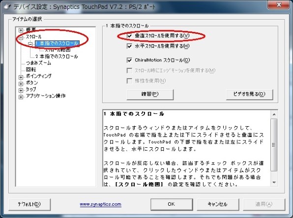 Lenovo Lenovo G475 436022J投稿画像・動画 - 価格.com