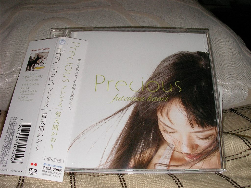 まだまだCDやSACDで良い音を聞くために（Part3)』 クチコミ掲示板