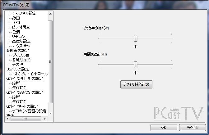 Pcasttv3 バッファロー Dt H70 U2 のクチコミ掲示板 価格 Com