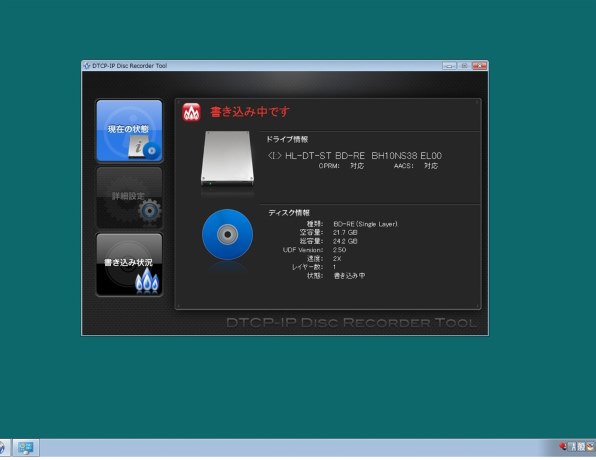 マクセル レコーダー VDR-R2000 ND1 PW B-CASカード付属