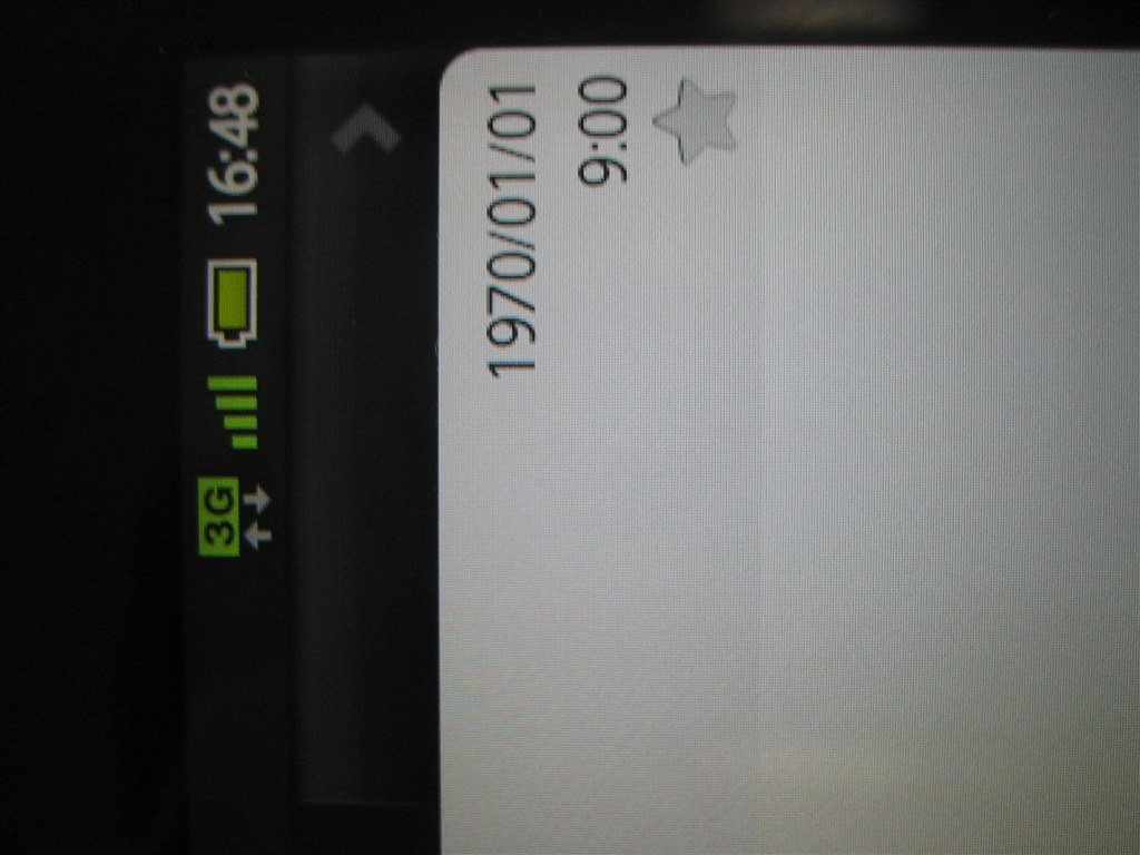 １９７０年１月１日のメール シャープ Aquos Phone Is12sh Au のクチコミ掲示板 価格 Com