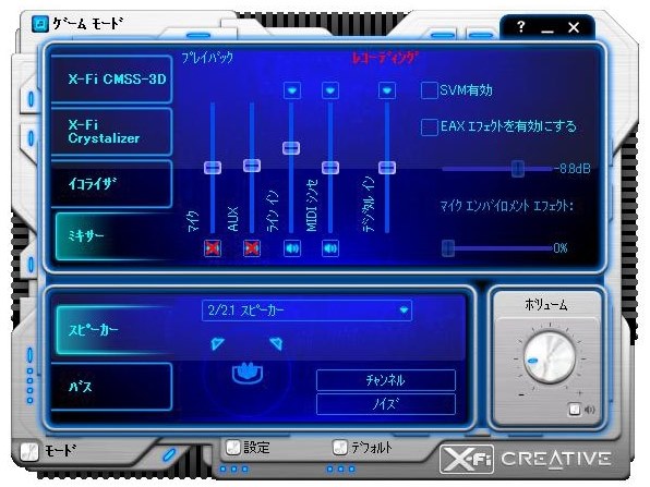 Lenovo Lenovo G570 433449J投稿画像・動画 - 価格.com