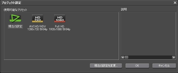 BDへ出力出力できません』 カノープス EDIUS Neo 3 のクチコミ掲示板