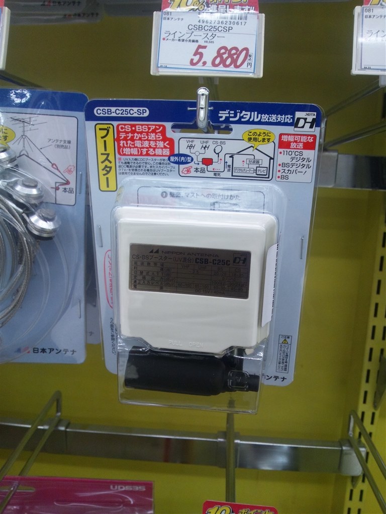 Bsをすべての部屋で見たい パナソニック Diga Dmr Bwt500 のクチコミ掲示板 価格 Com