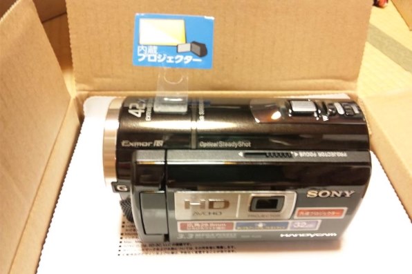 SONY HDR-PJ20 価格比較 - 価格.com