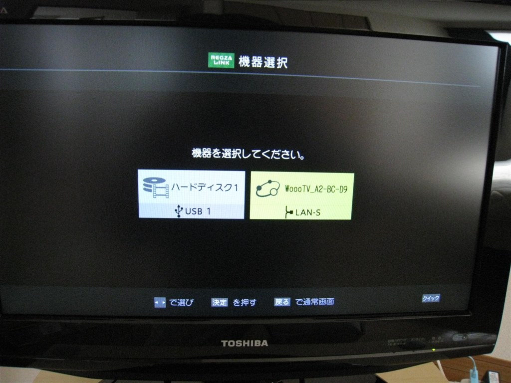 Dlnaについて 日立 Wooo P50 Xp05 50インチ のクチコミ掲示板 価格 Com