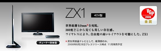 テレビとチューナーをＰＬＣで接続できるのかな』 シャープ フリー